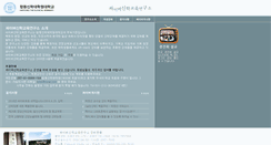 Desktop Screenshot of hapdong-cyber.kr