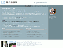 Tablet Screenshot of hapdong-cyber.kr